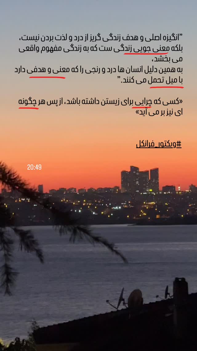  جدید ترین استوری اینستاگرام زهرا حسينى