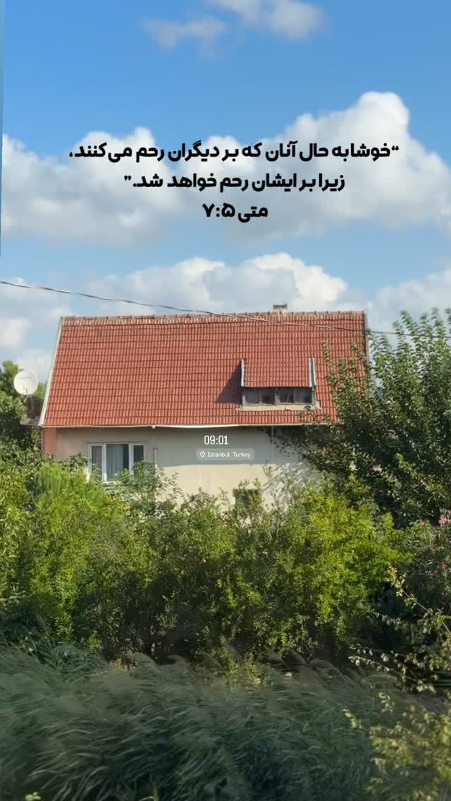  جدید ترین استوری اینستاگرام زهرا حسينى