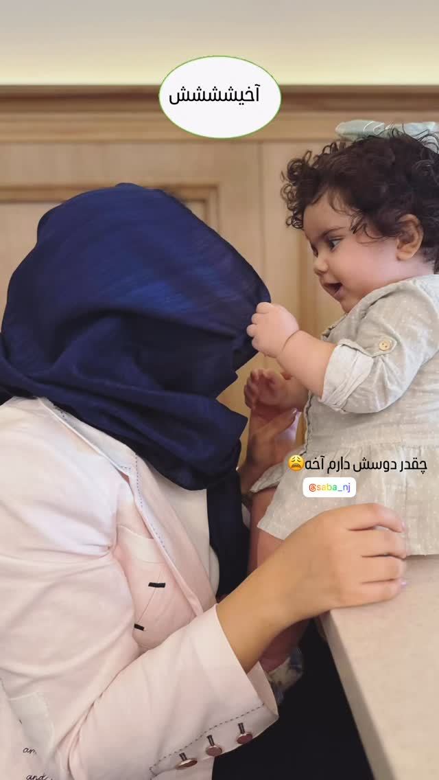  جدید ترین استوری اینستاگرام زهرا حسينى