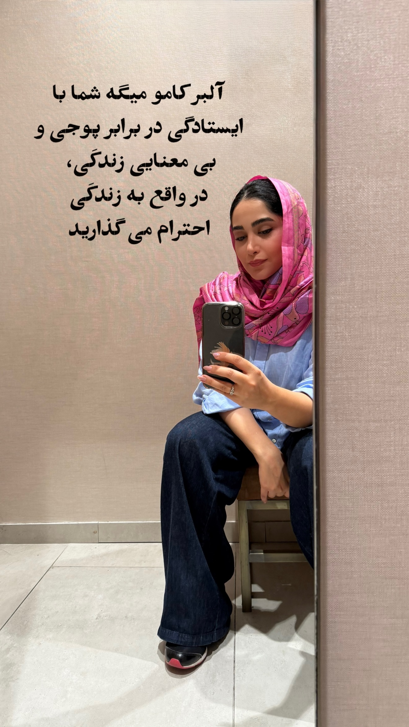  جدید ترین استوری اینستاگرام زهرا حسينى