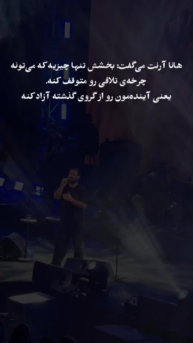  جدید ترین استوری اینستاگرام زهرا حسينى