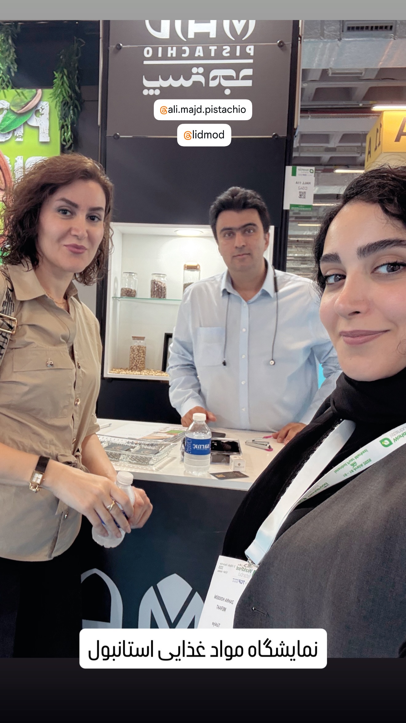  جدید ترین استوری اینستاگرام زهرا حسينى