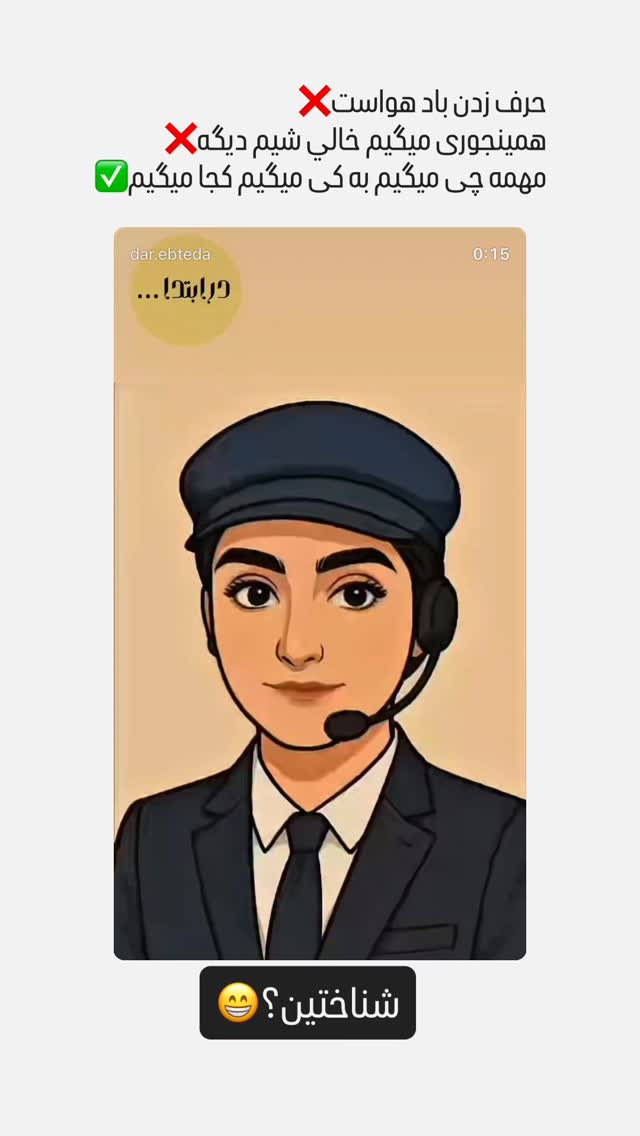  جدید ترین استوری اینستاگرام زهرا حسينى