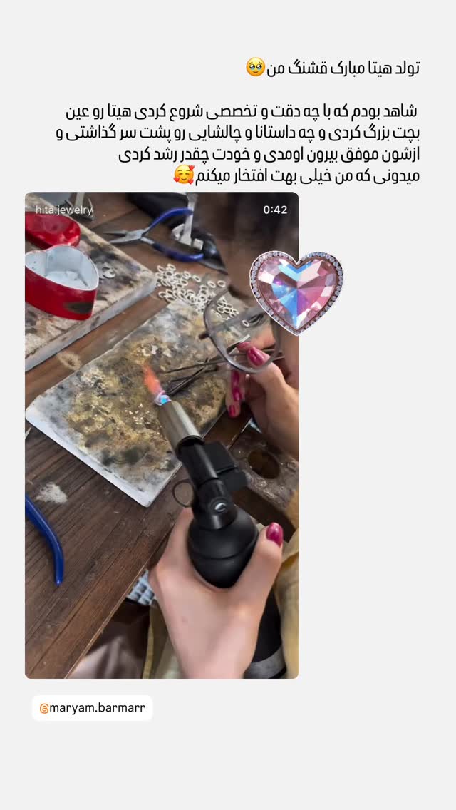  جدید ترین استوری اینستاگرام زهرا حسينى
