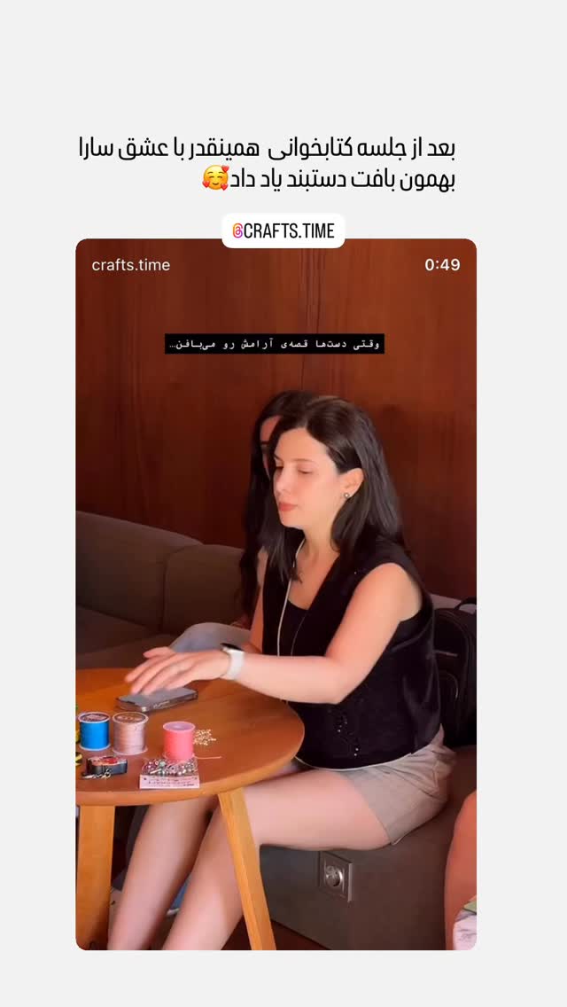  جدید ترین استوری اینستاگرام زهرا حسينى