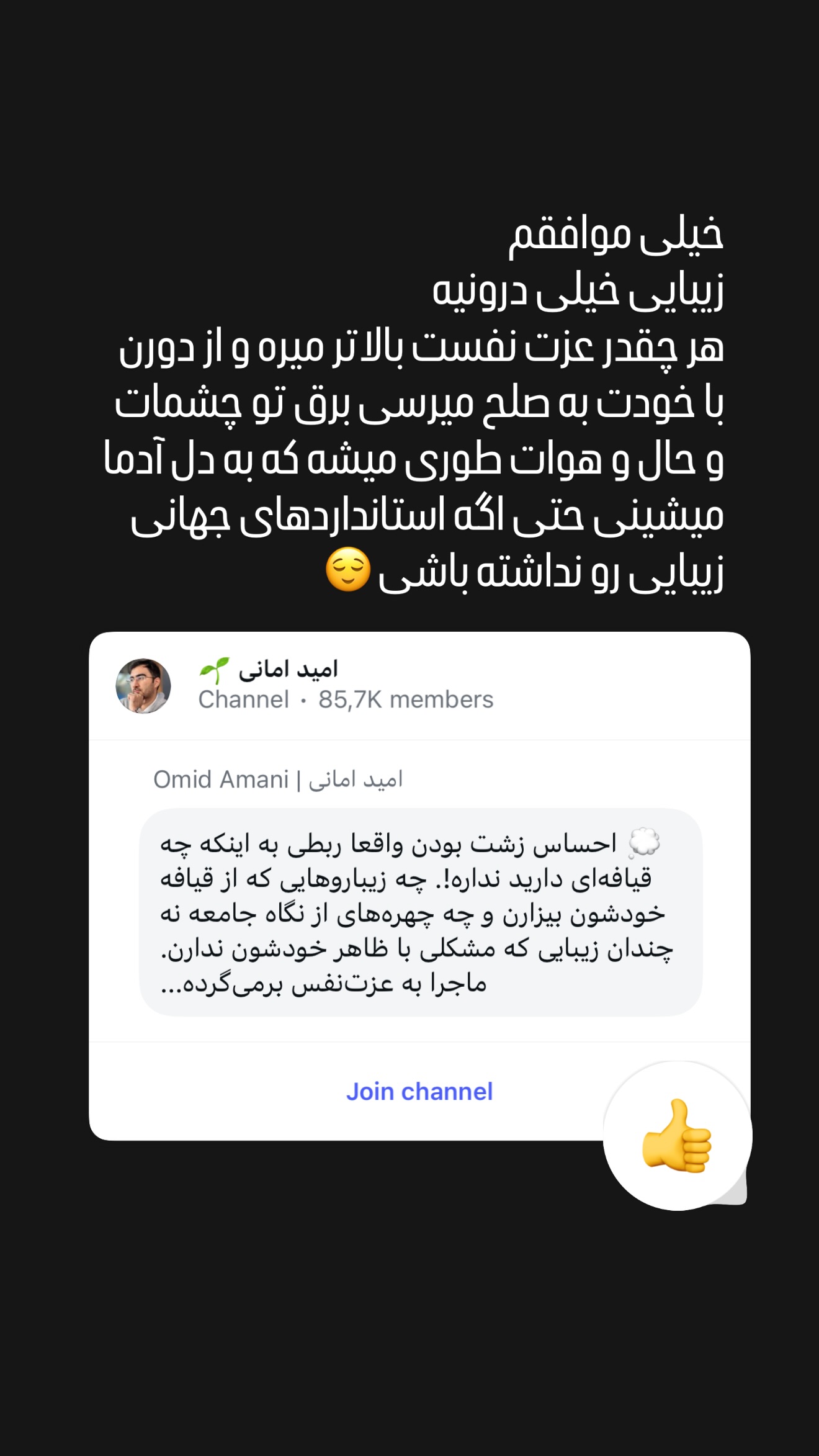  جدید ترین استوری اینستاگرام زهرا حسينى