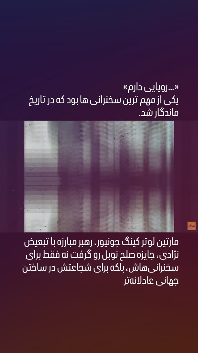  جدید ترین استوری اینستاگرام زهرا حسينى