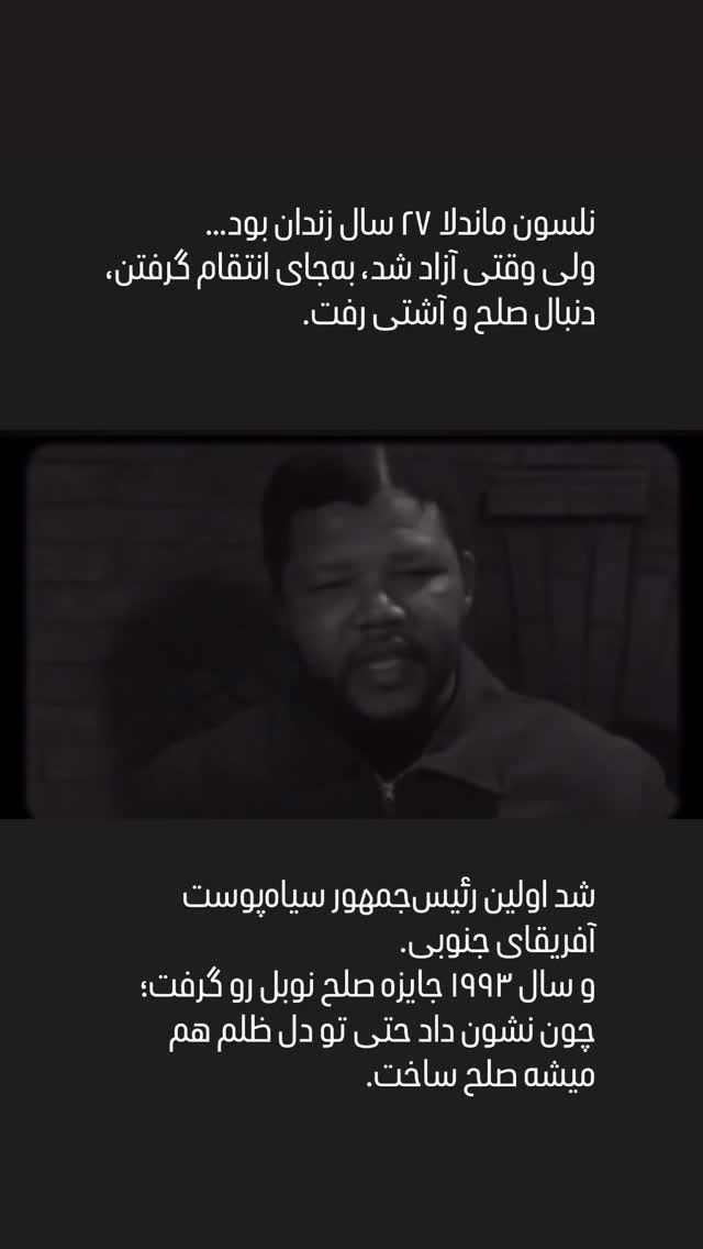  جدید ترین استوری اینستاگرام زهرا حسينى