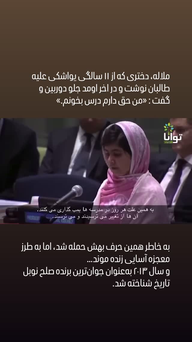  جدید ترین استوری اینستاگرام زهرا حسينى
