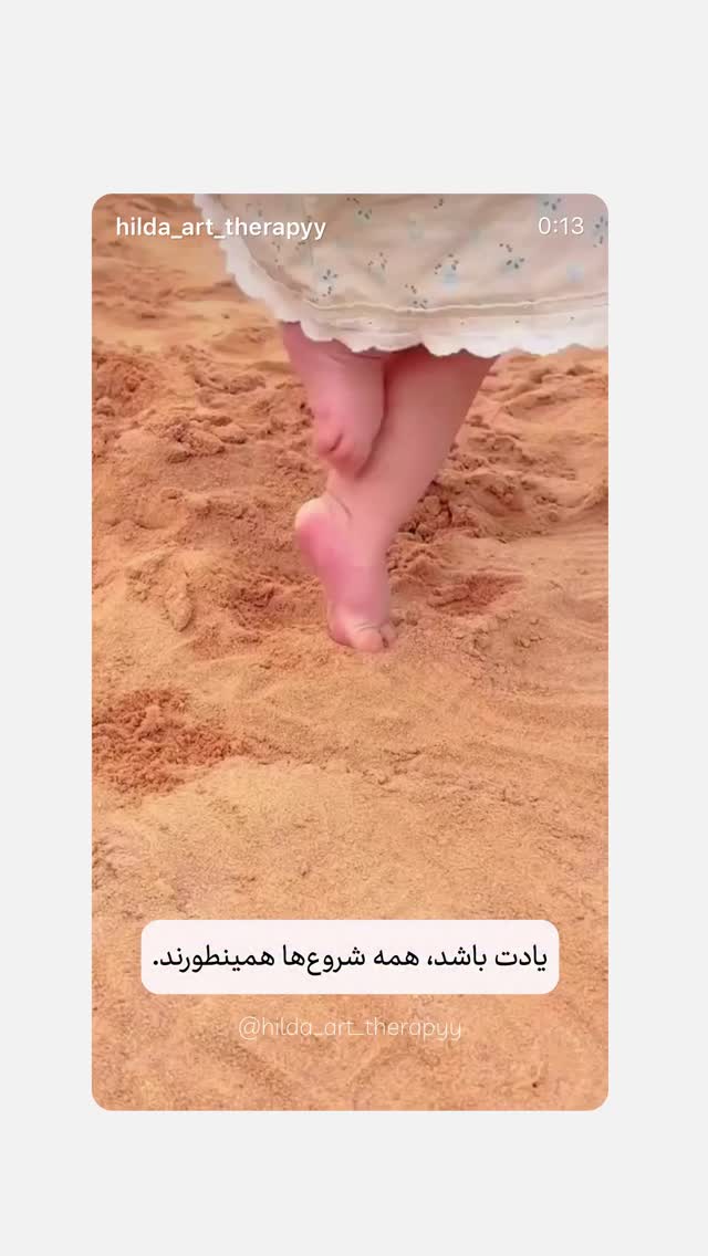  جدید ترین استوری اینستاگرام زهرا حسينى