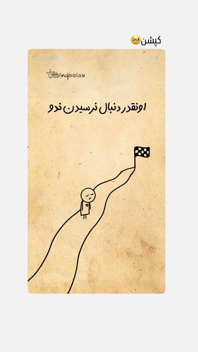  جدید ترین استوری اینستاگرام زهرا حسينى