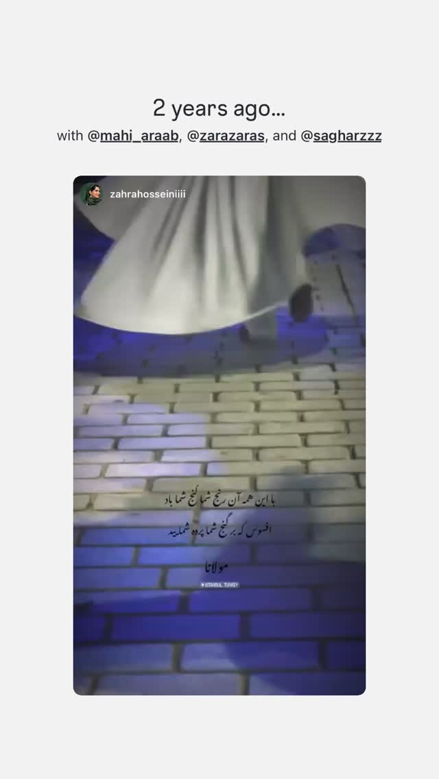  جدید ترین استوری اینستاگرام زهرا حسينى