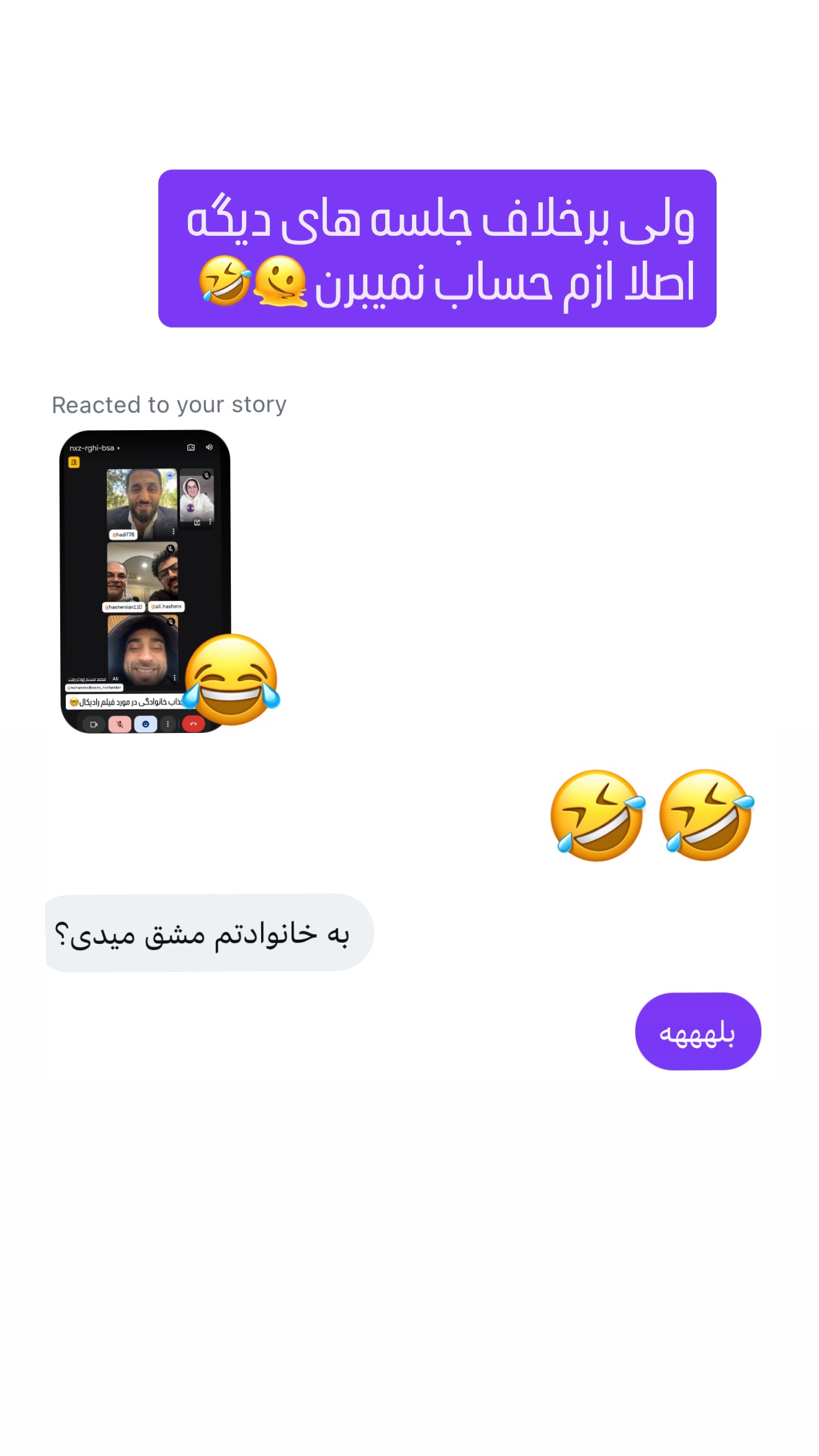  جدید ترین استوری اینستاگرام زهرا حسينى