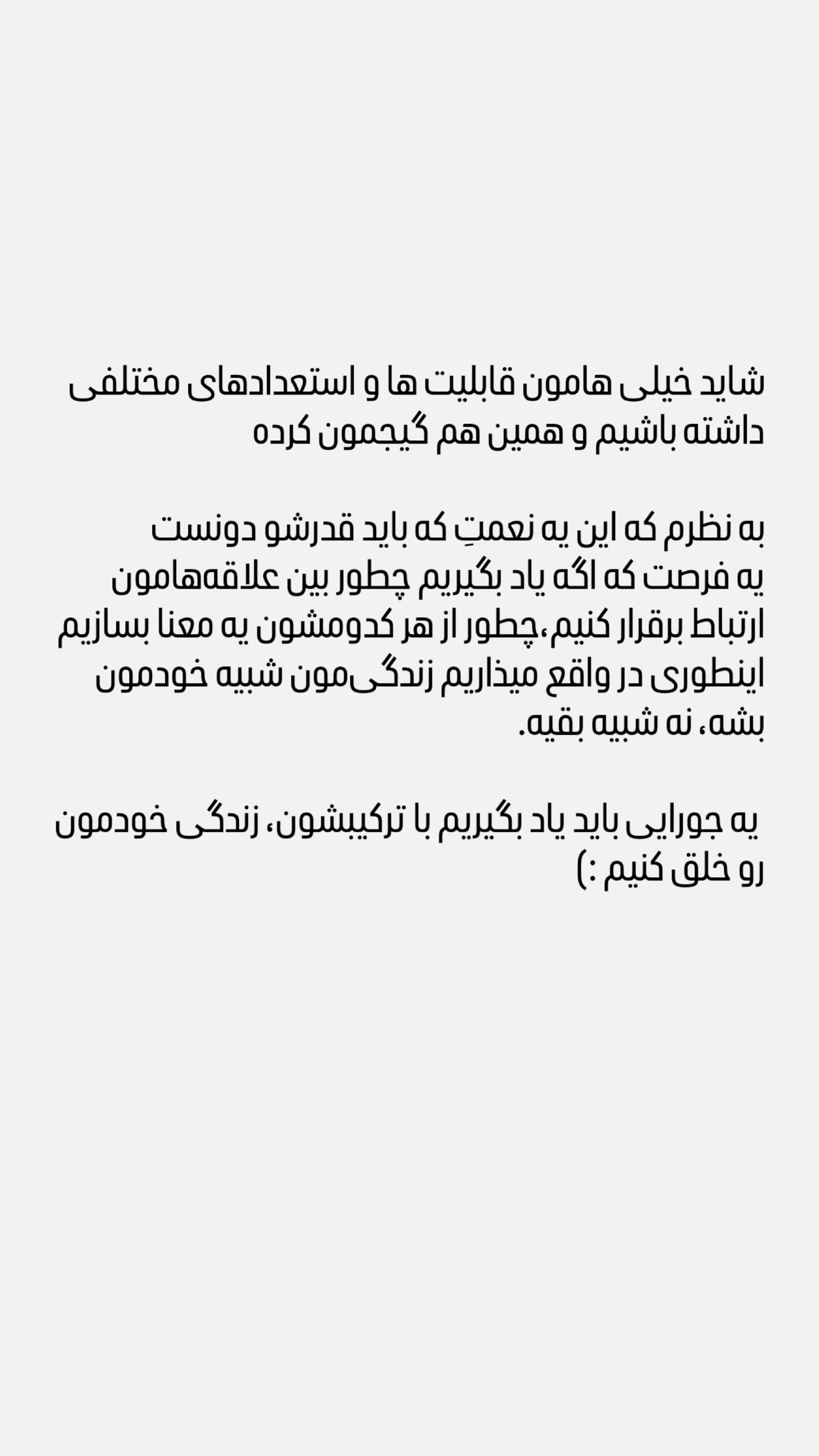  جدید ترین استوری اینستاگرام زهرا حسينى