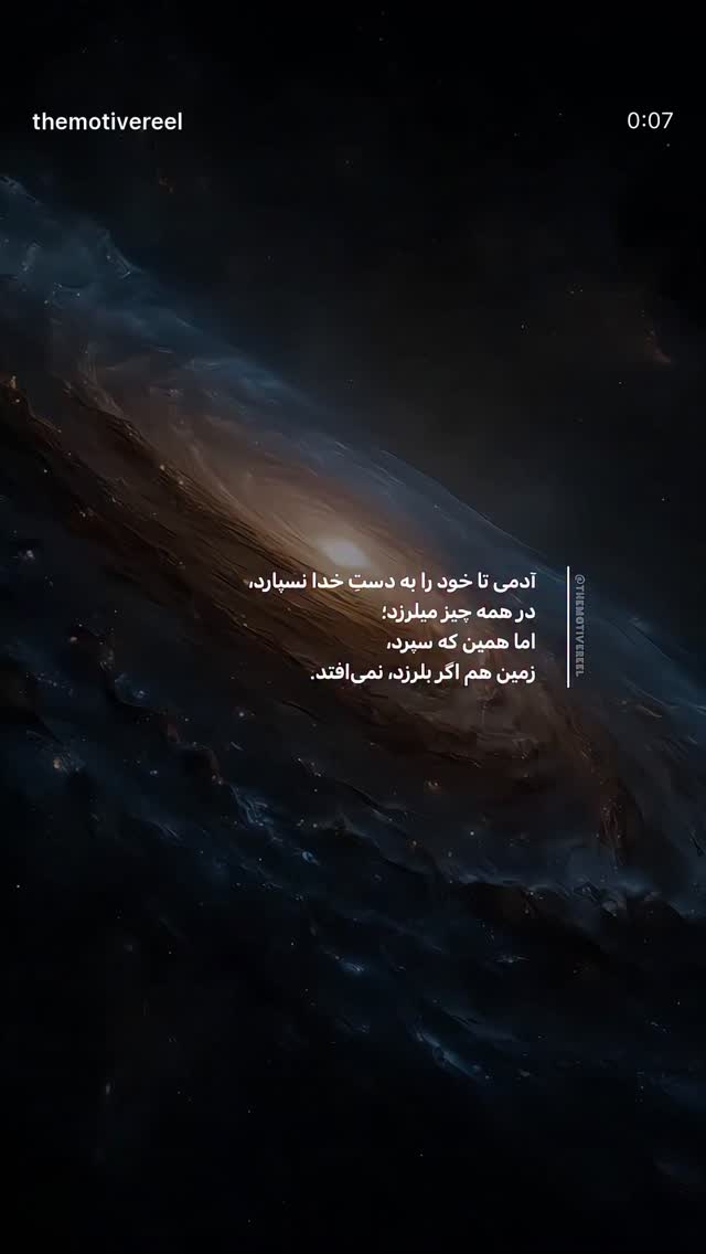  جدید ترین استوری اینستاگرام زهرا حسينى