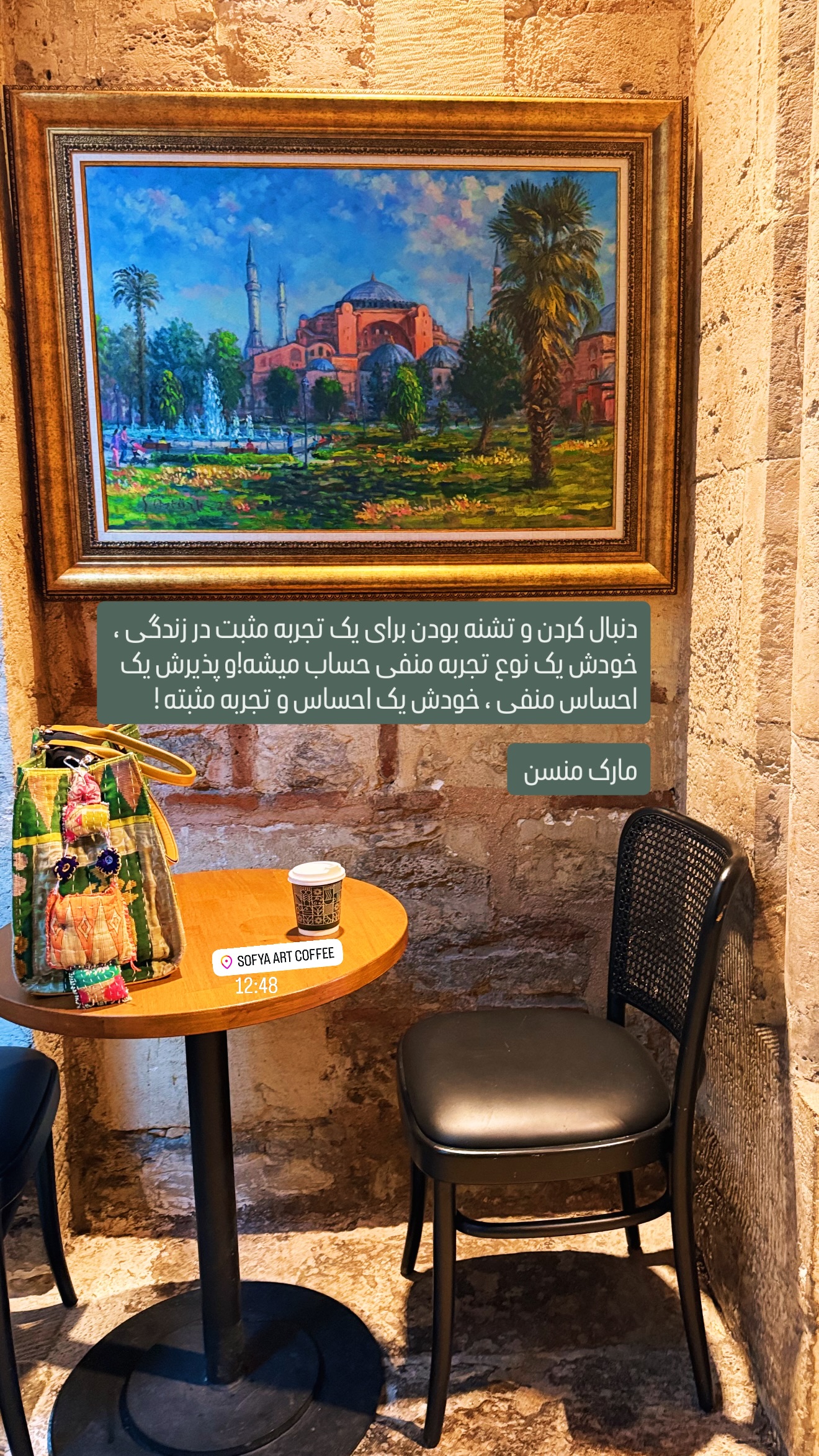  جدید ترین استوری اینستاگرام زهرا حسينى