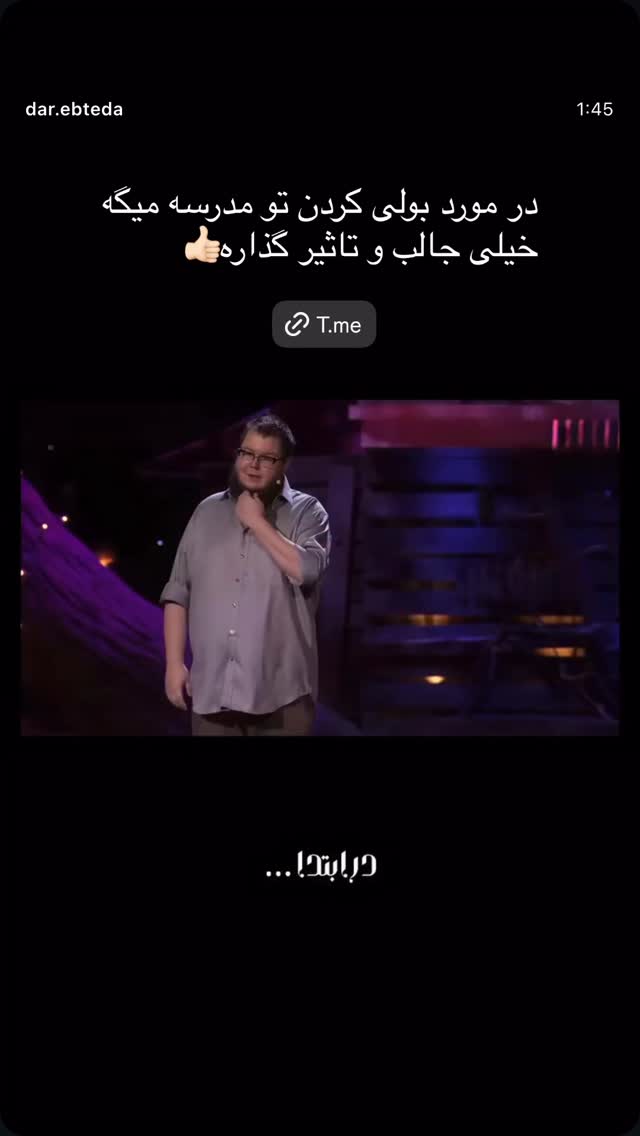  جدید ترین استوری اینستاگرام زهرا حسينى