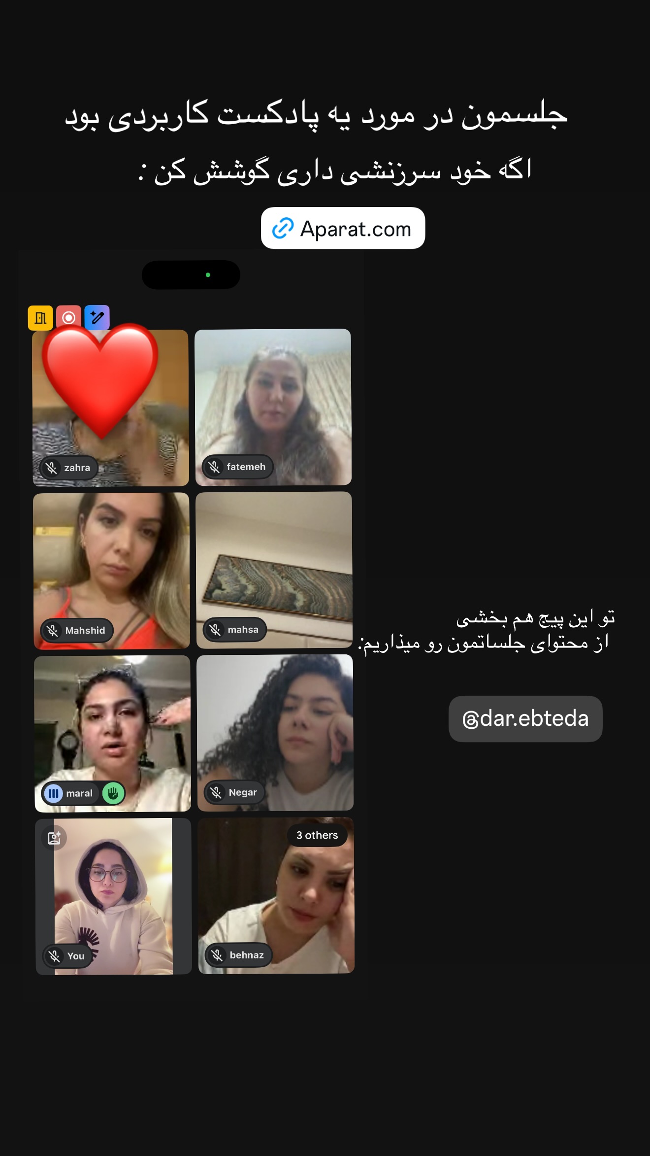  جدید ترین استوری اینستاگرام زهرا حسينى
