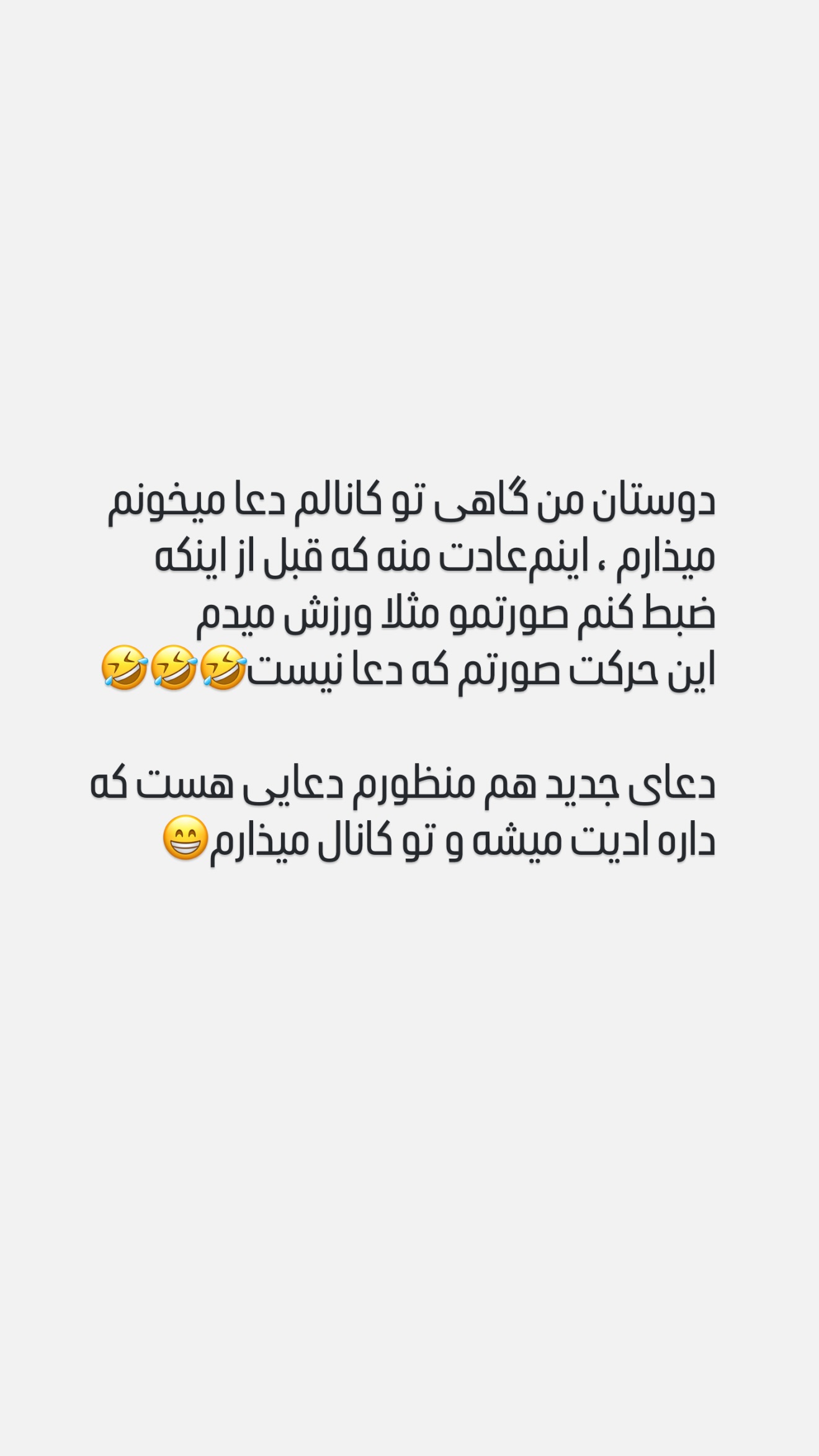  جدید ترین استوری اینستاگرام زهرا حسينى