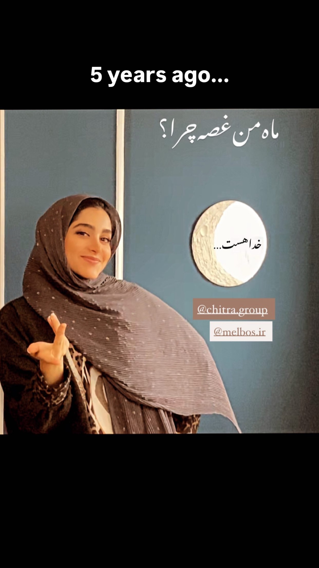  جدید ترین استوری اینستاگرام زهرا حسينى