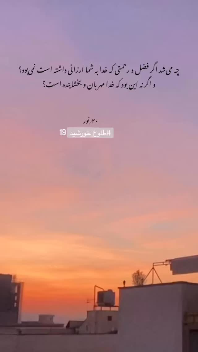  جدید ترین استوری اینستاگرام زهرا حسينى