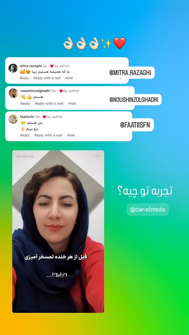  جدید ترین استوری اینستاگرام زهرا حسينى