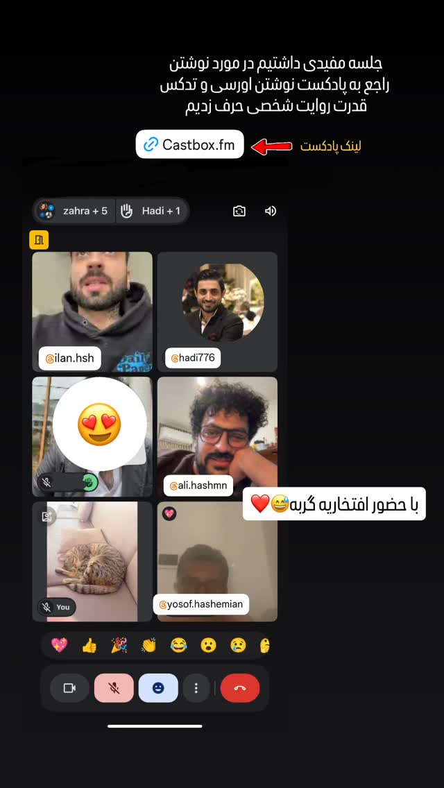  جدید ترین استوری اینستاگرام زهرا حسينى