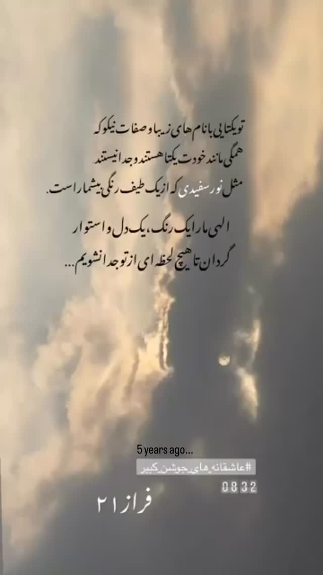  جدید ترین استوری اینستاگرام زهرا حسينى