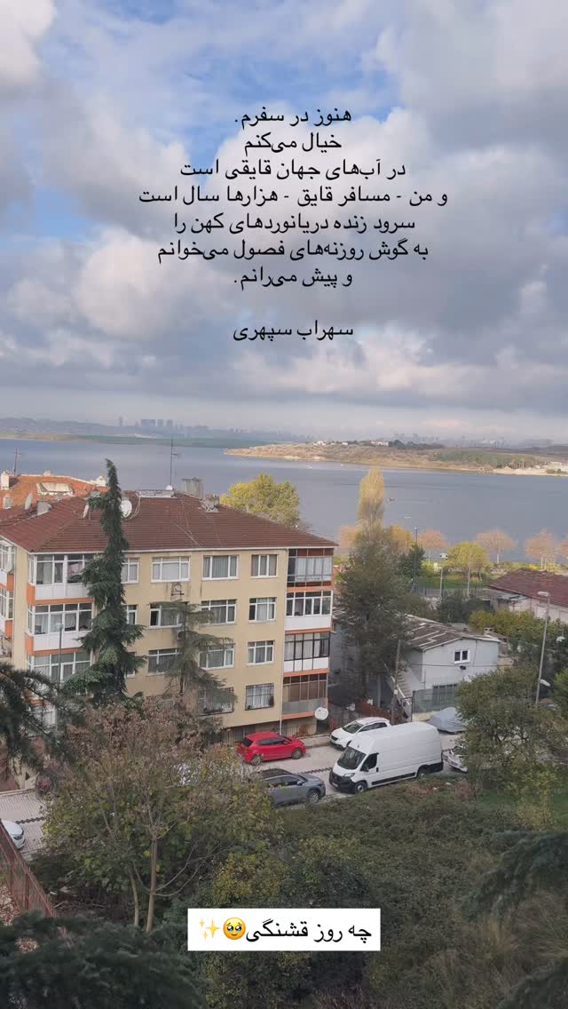  جدید ترین استوری اینستاگرام زهرا حسينى