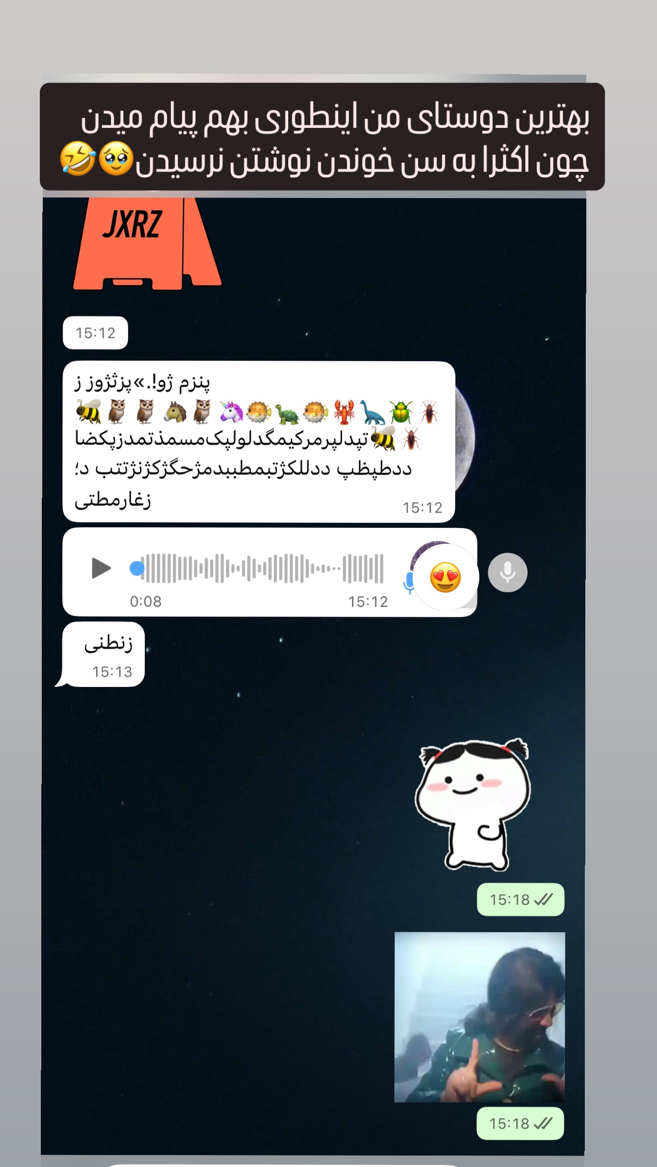  جدید ترین استوری اینستاگرام زهرا حسينى