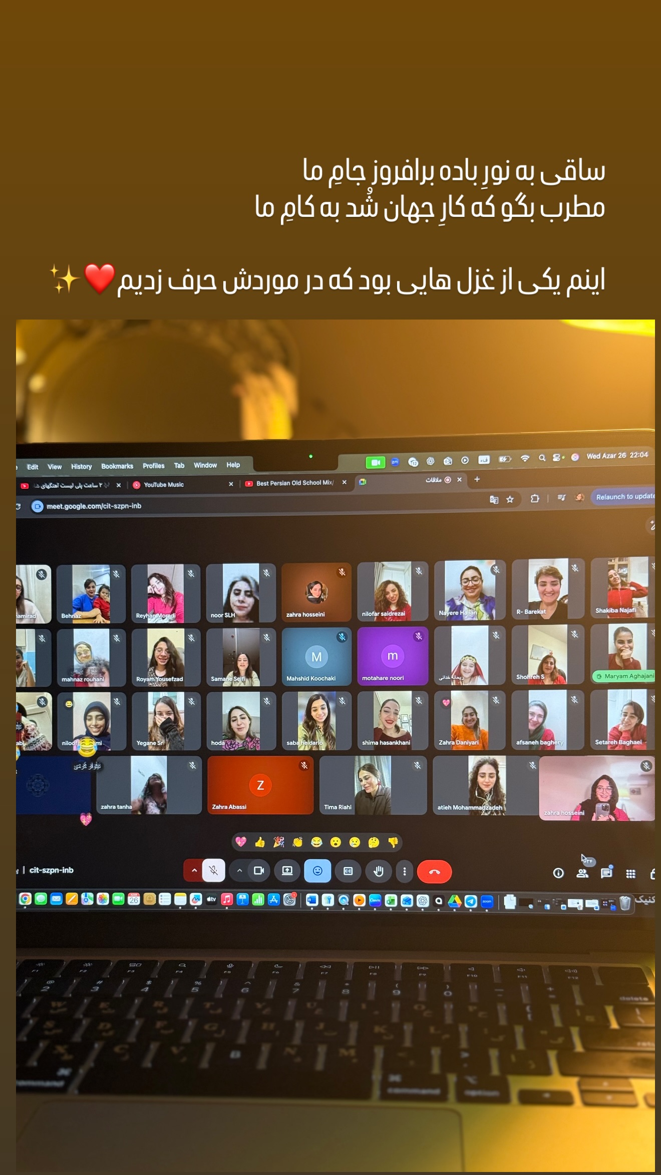  جدید ترین استوری اینستاگرام زهرا حسينى