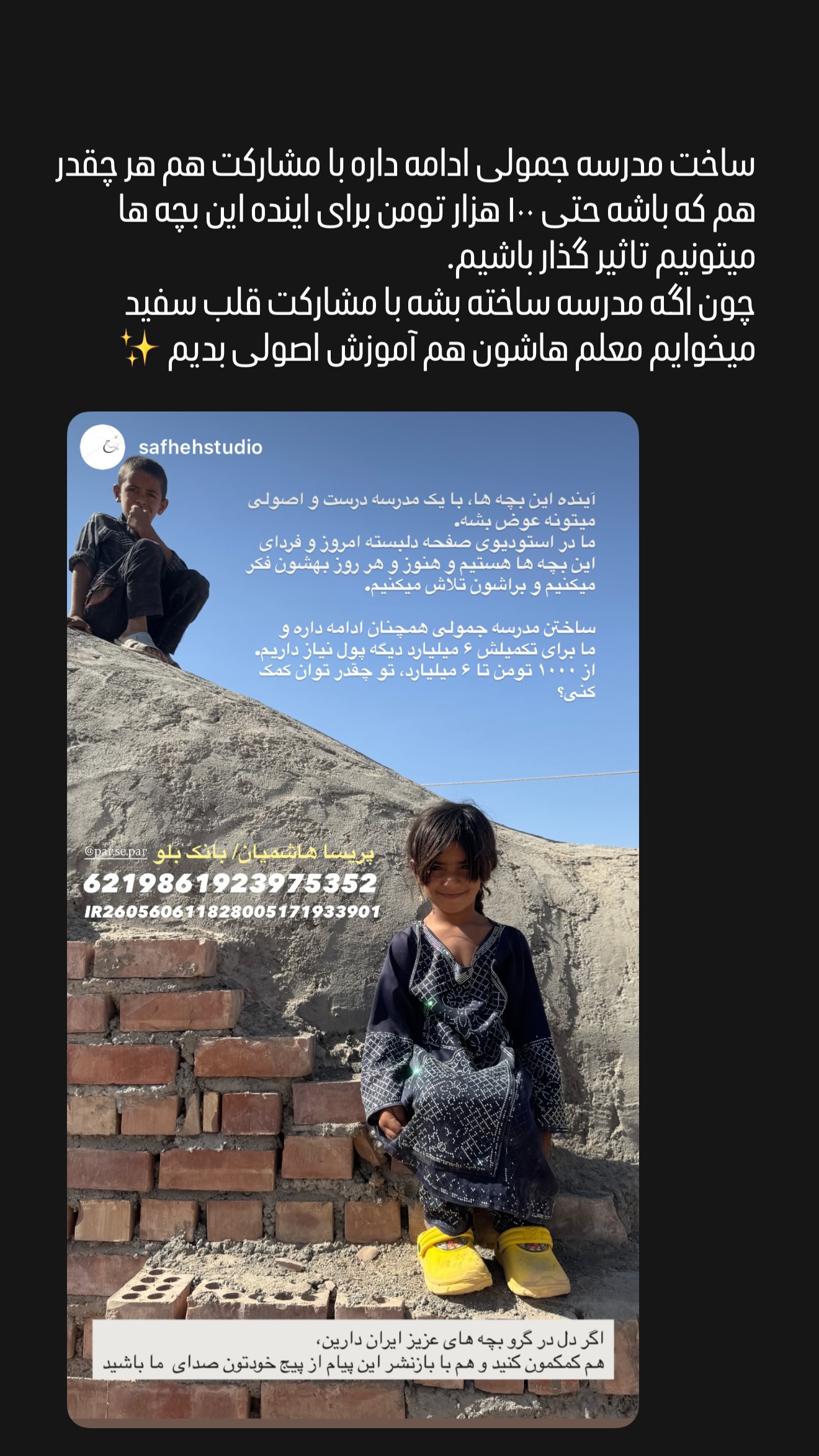  جدید ترین استوری اینستاگرام زهرا حسينى