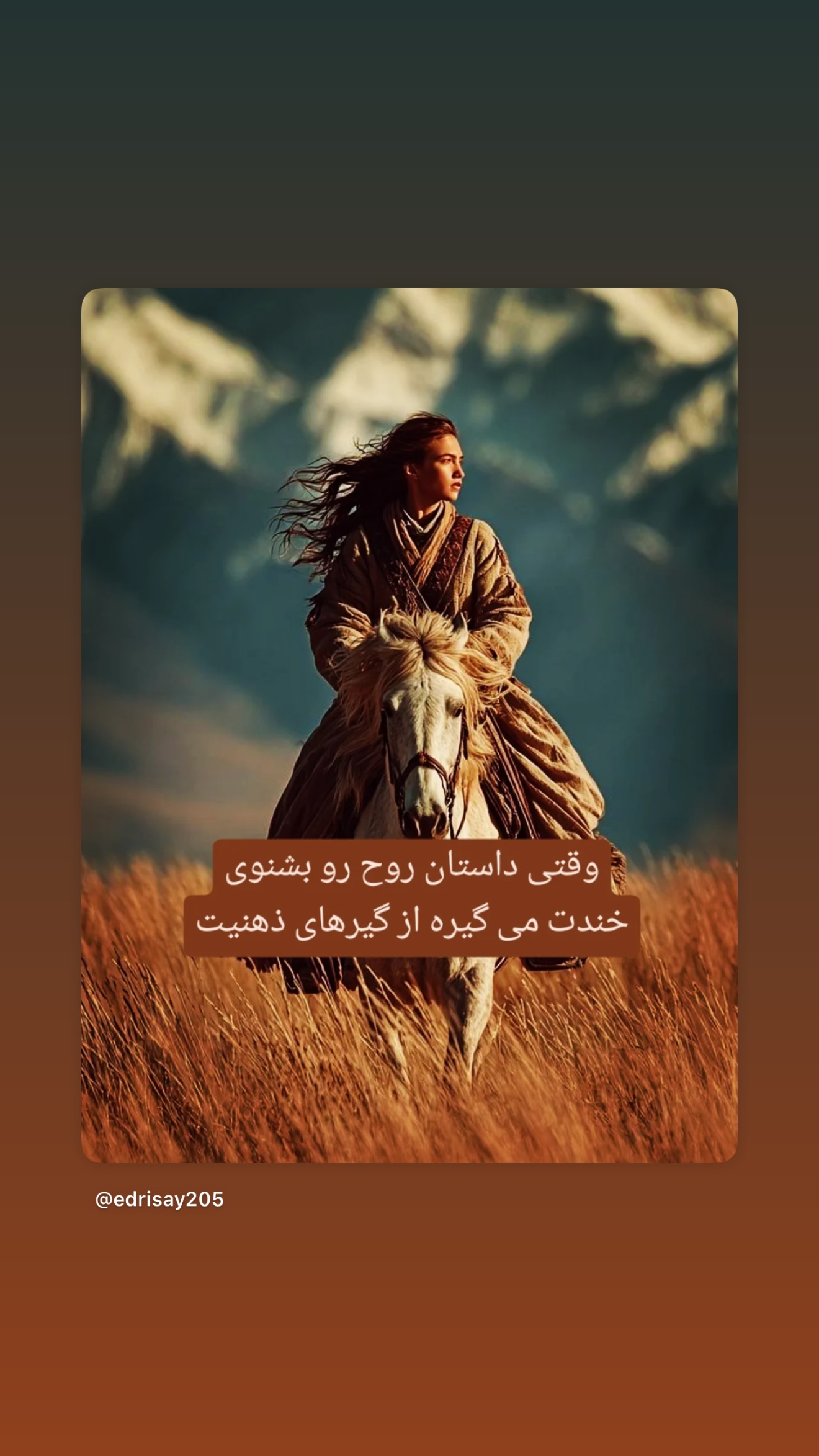  جدید ترین استوری اینستاگرام زهرا حسينى