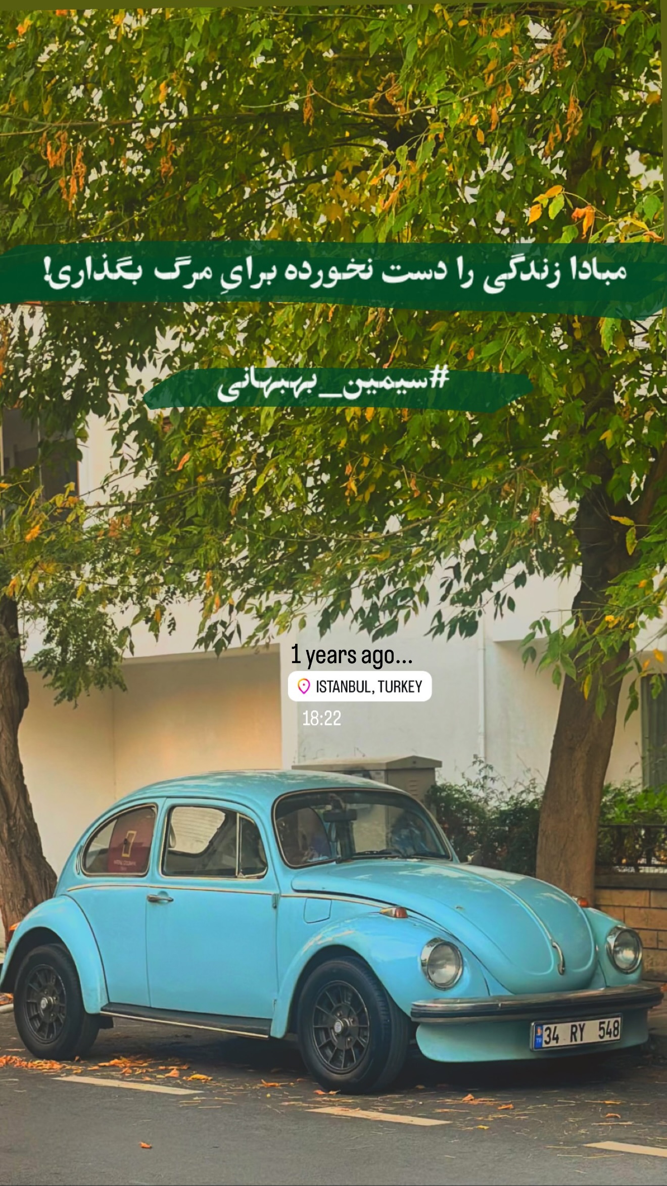  جدید ترین استوری اینستاگرام زهرا حسينى