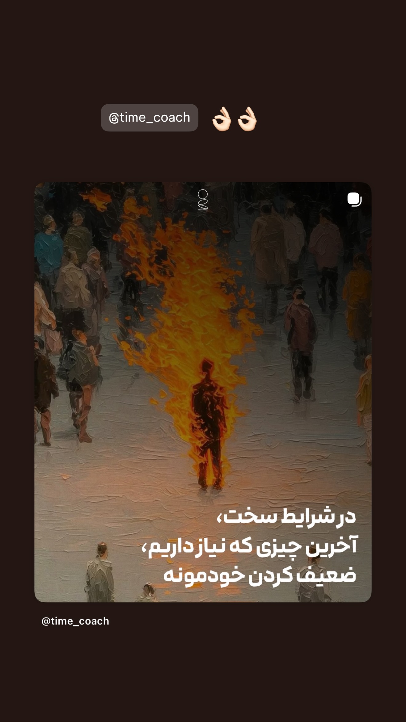  جدید ترین استوری اینستاگرام زهرا حسينى