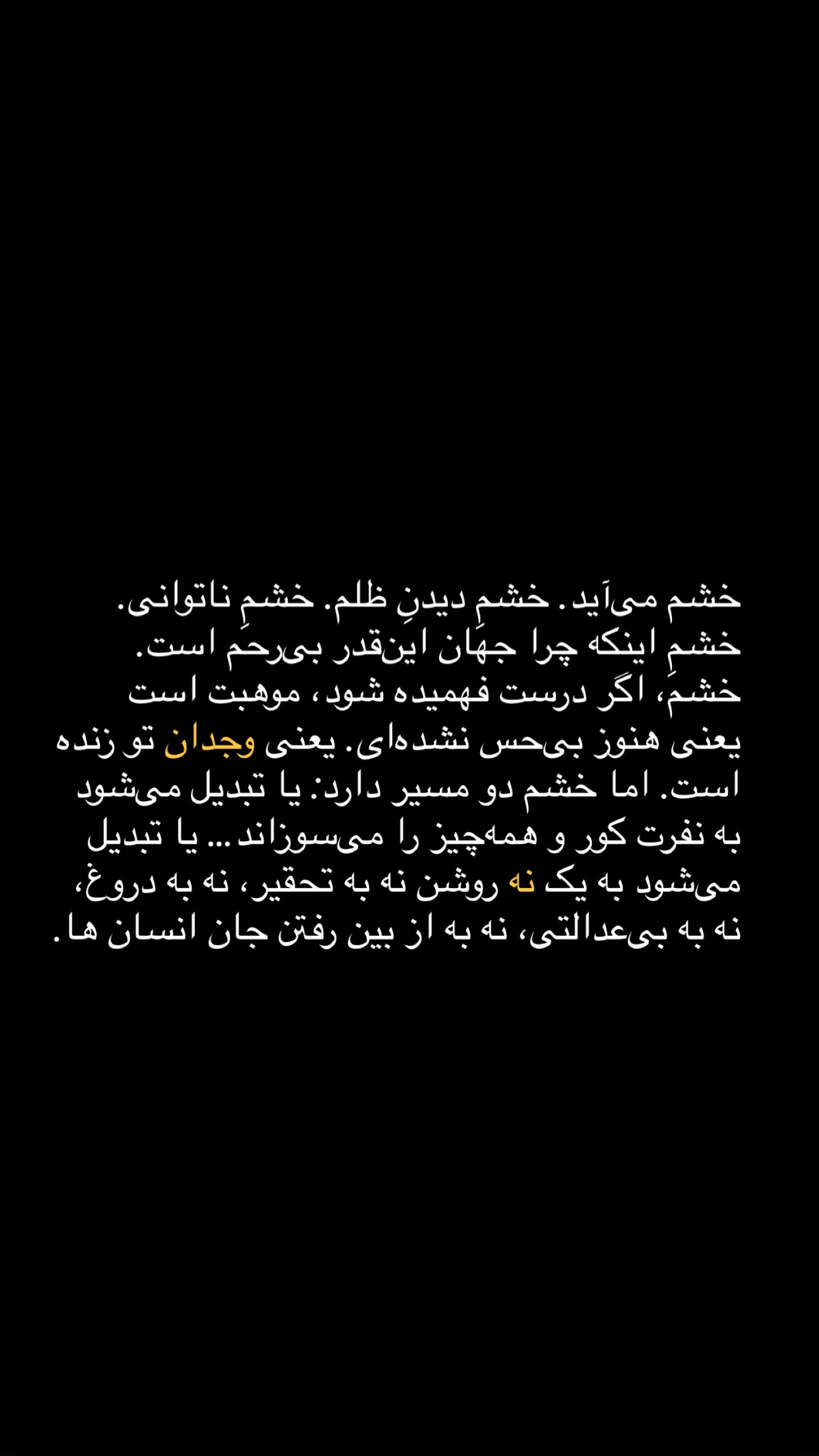  جدید ترین استوری اینستاگرام زهرا حسينى