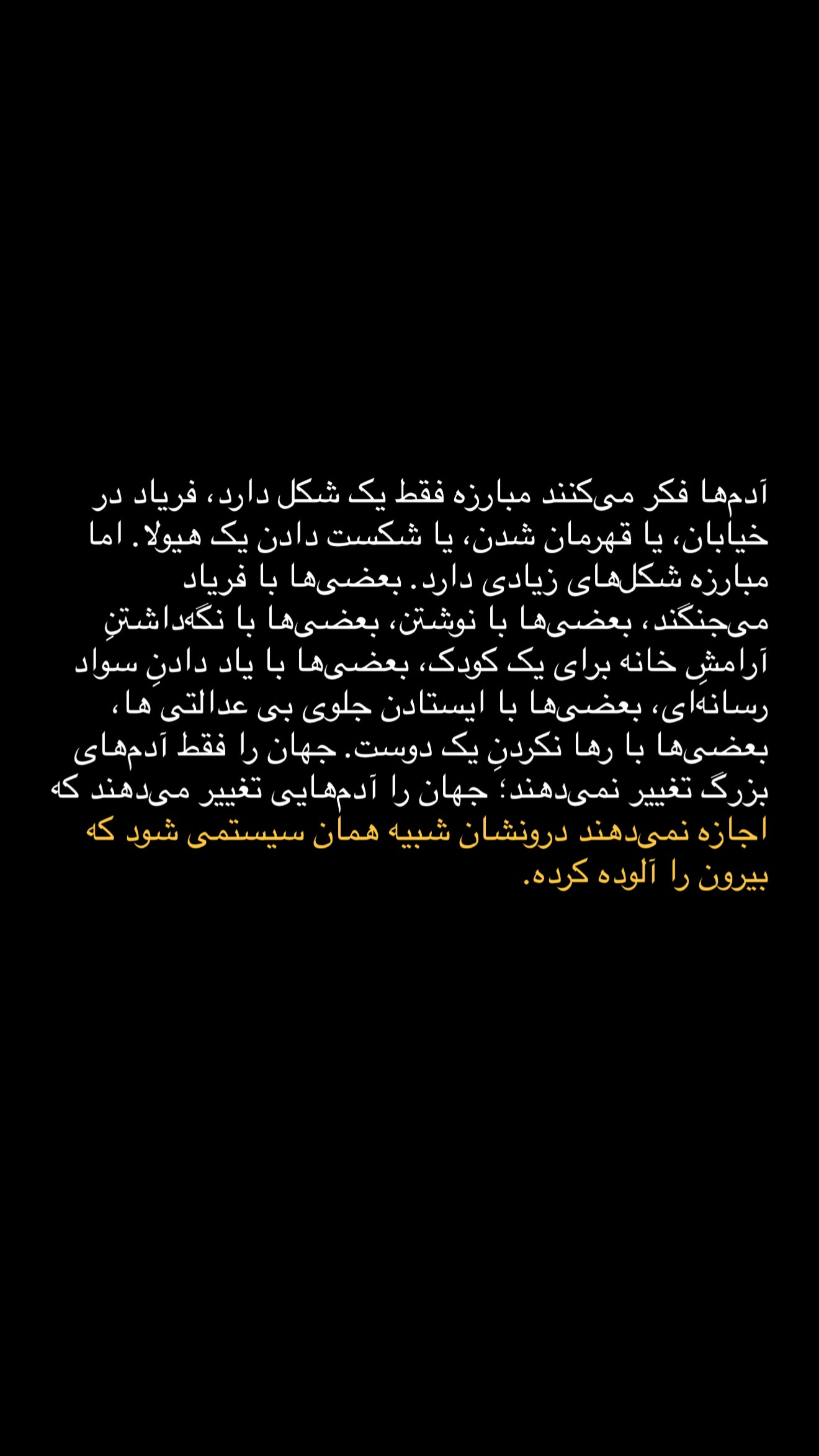  جدید ترین استوری اینستاگرام زهرا حسينى