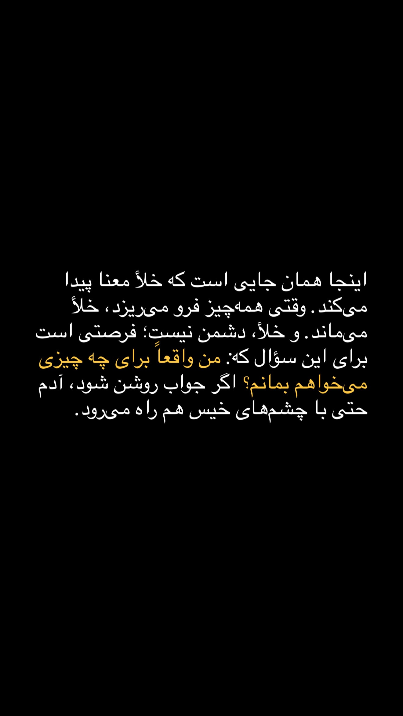  جدید ترین استوری اینستاگرام زهرا حسينى