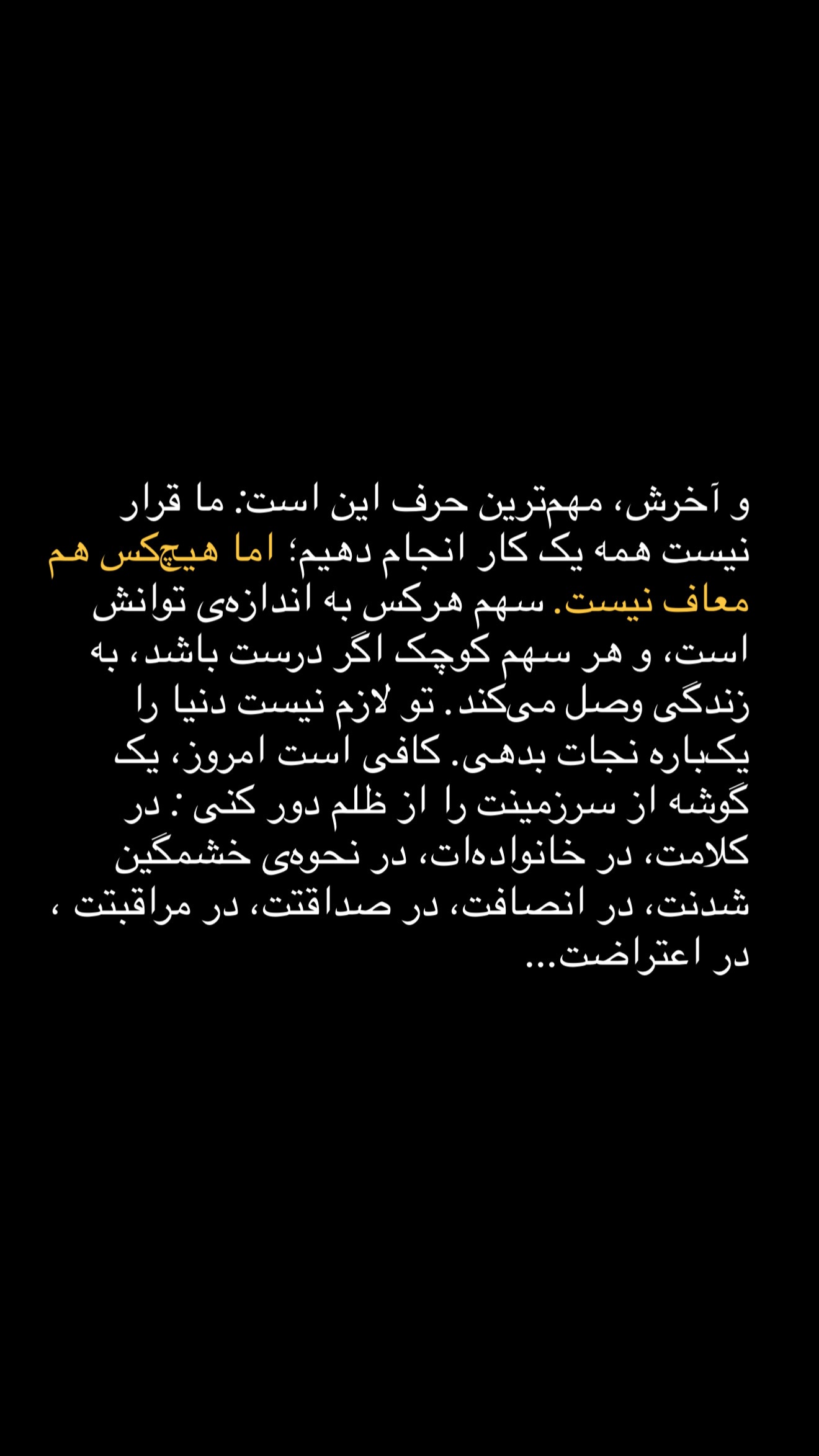  جدید ترین استوری اینستاگرام زهرا حسينى