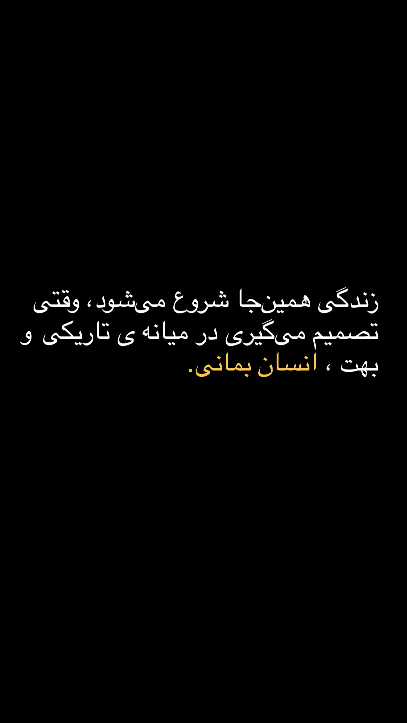  جدید ترین استوری اینستاگرام زهرا حسينى