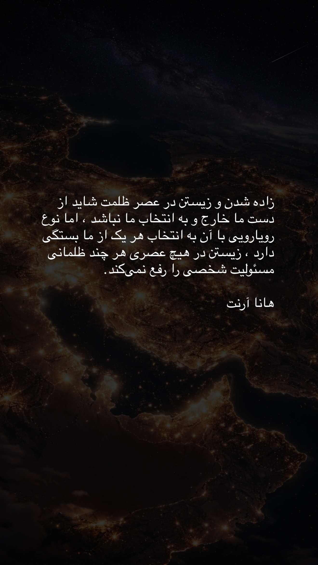  جدید ترین استوری اینستاگرام زهرا حسينى