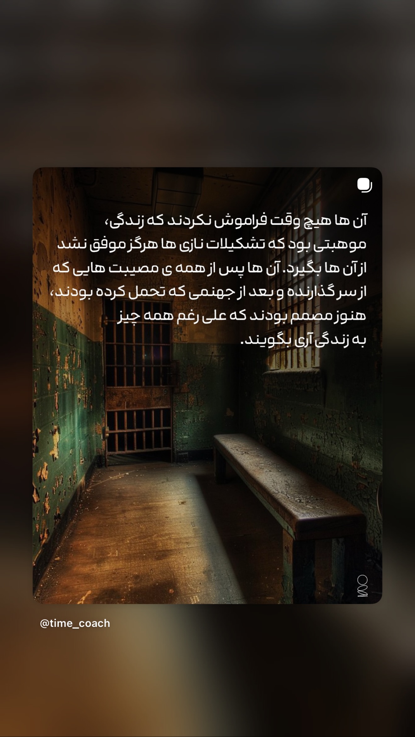  جدید ترین استوری اینستاگرام زهرا حسينى