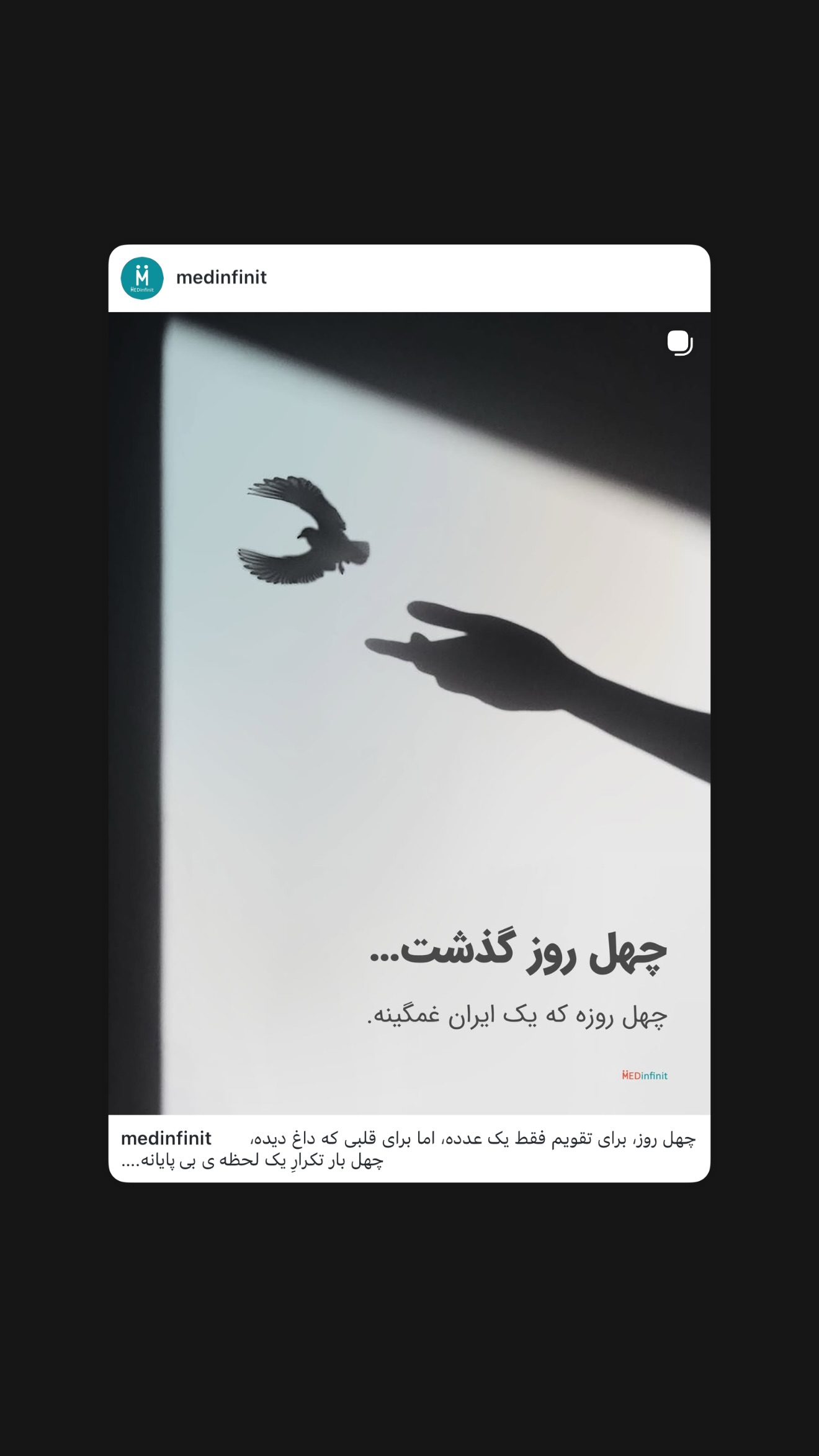  جدید ترین استوری اینستاگرام زهرا حسينى
