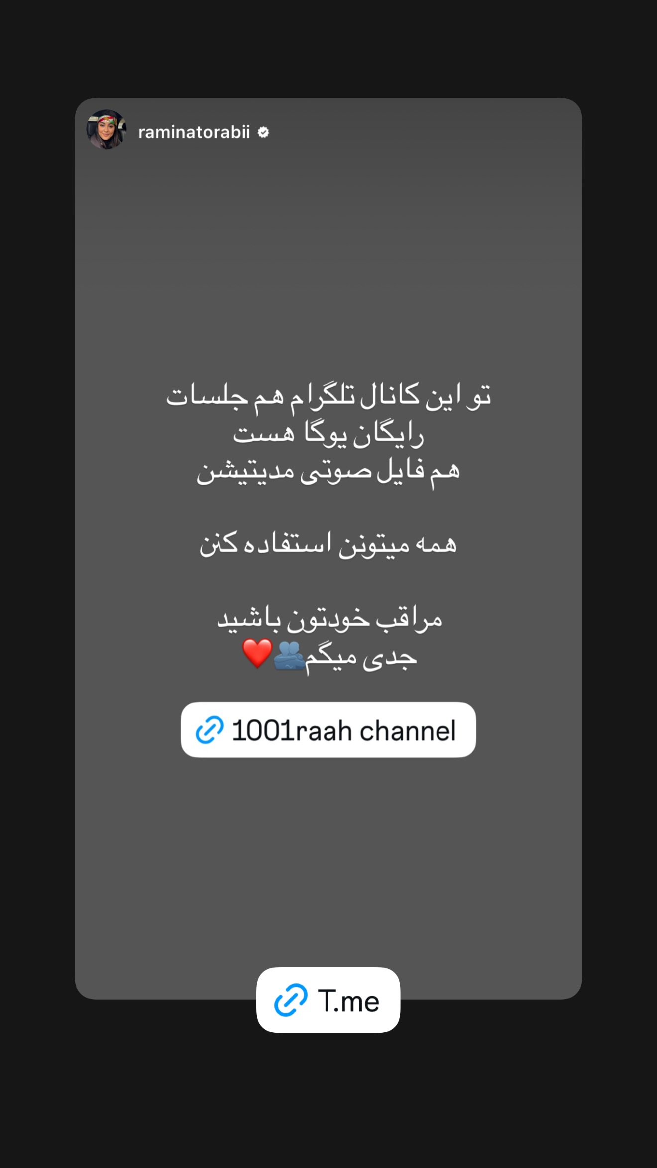  جدید ترین استوری اینستاگرام زهرا حسينى