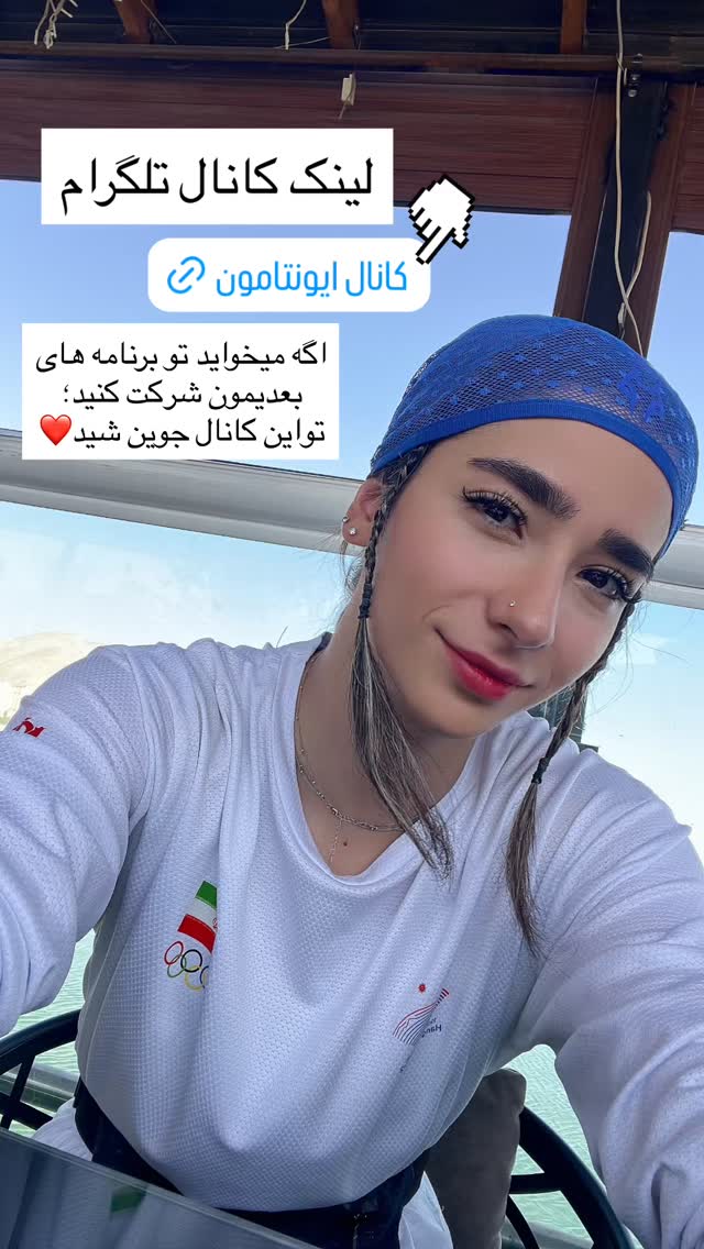  جدید ترین استوری اینستاگرام زهرا کریمی