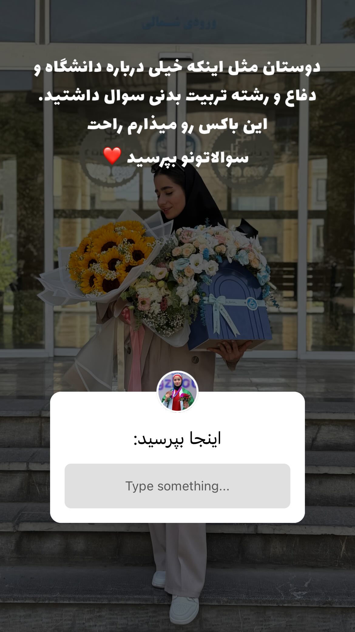  جدید ترین استوری اینستاگرام زهرا کریمی