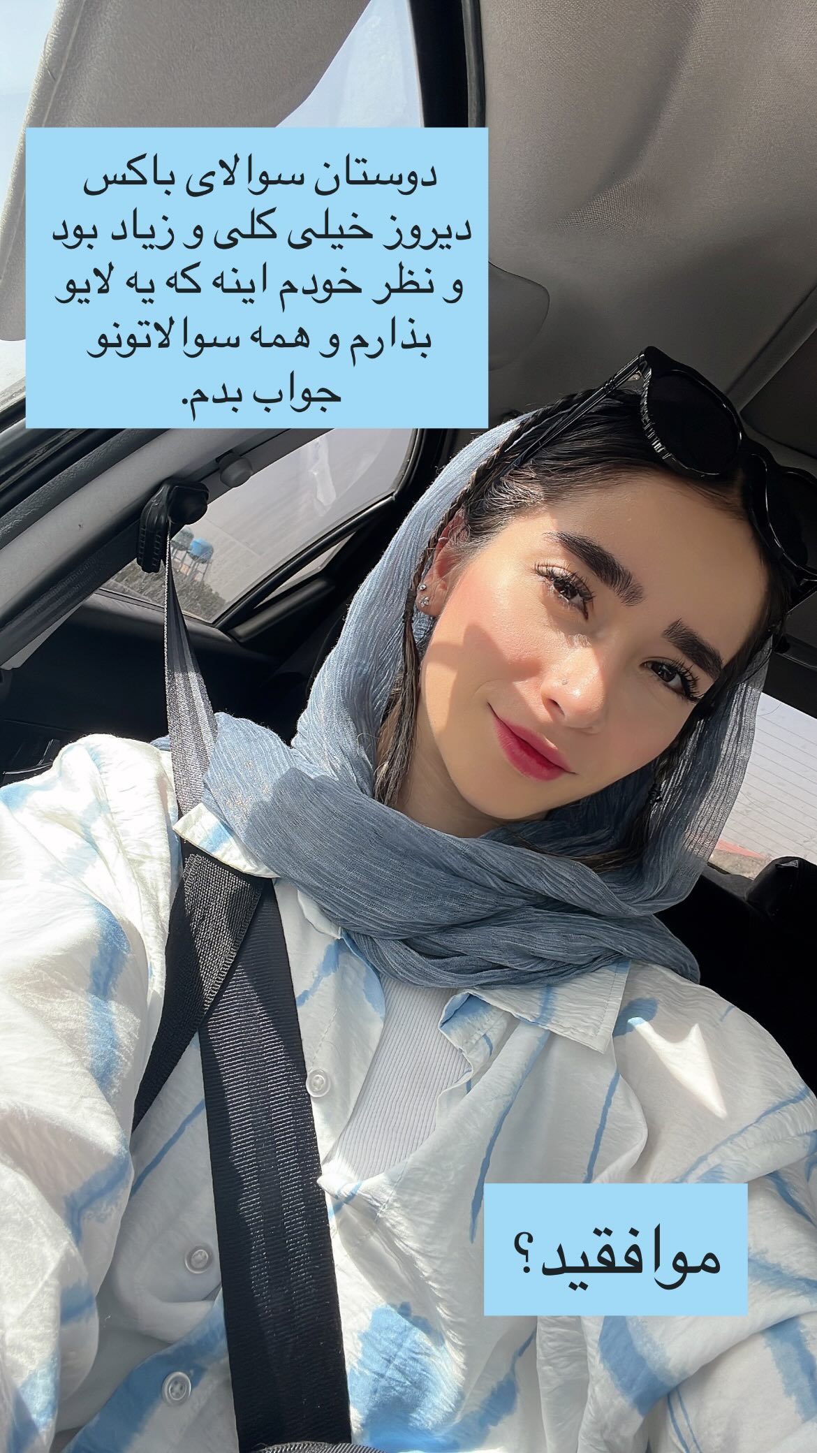  جدید ترین استوری اینستاگرام زهرا کریمی