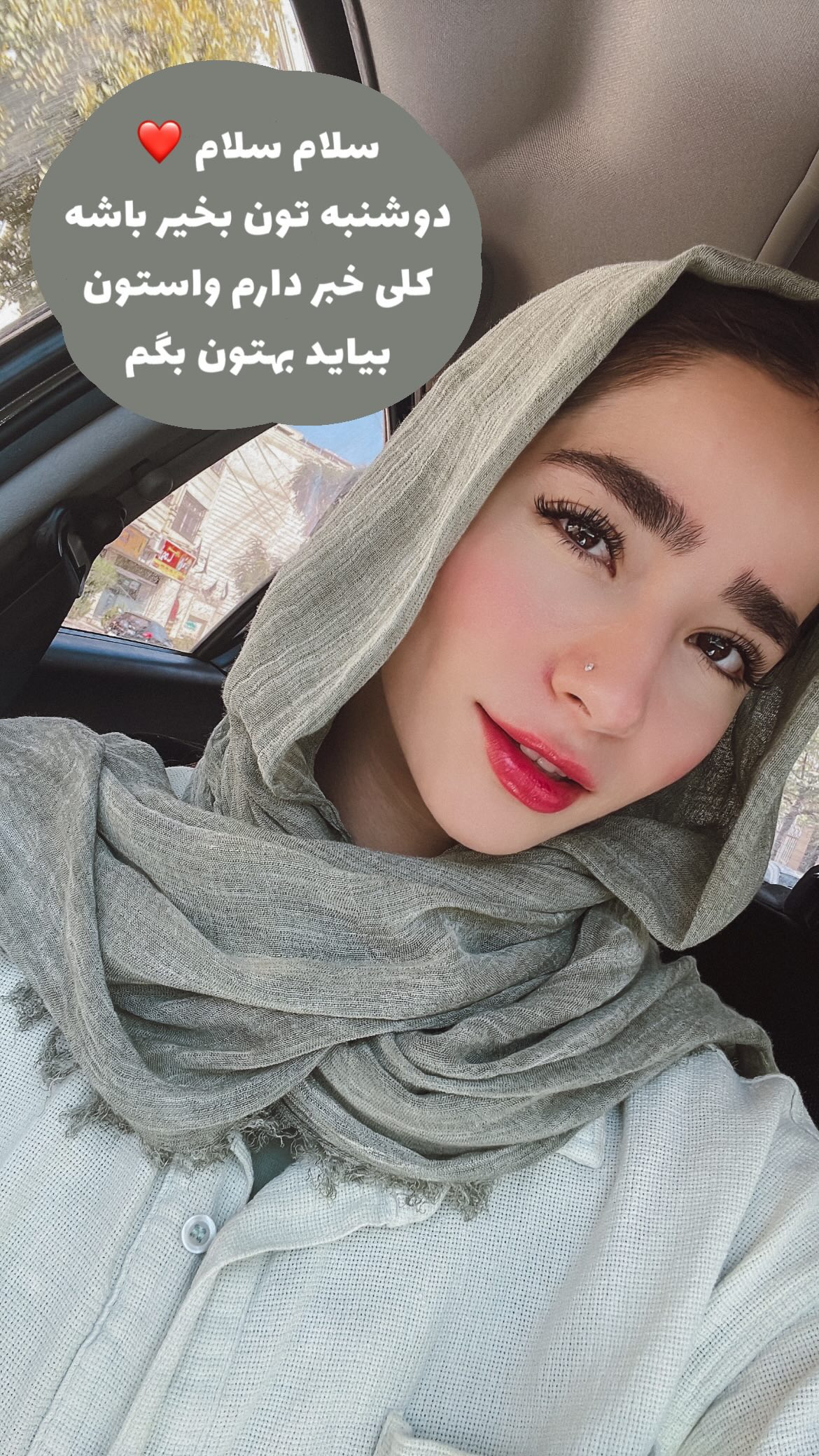  جدید ترین استوری اینستاگرام زهرا کریمی
