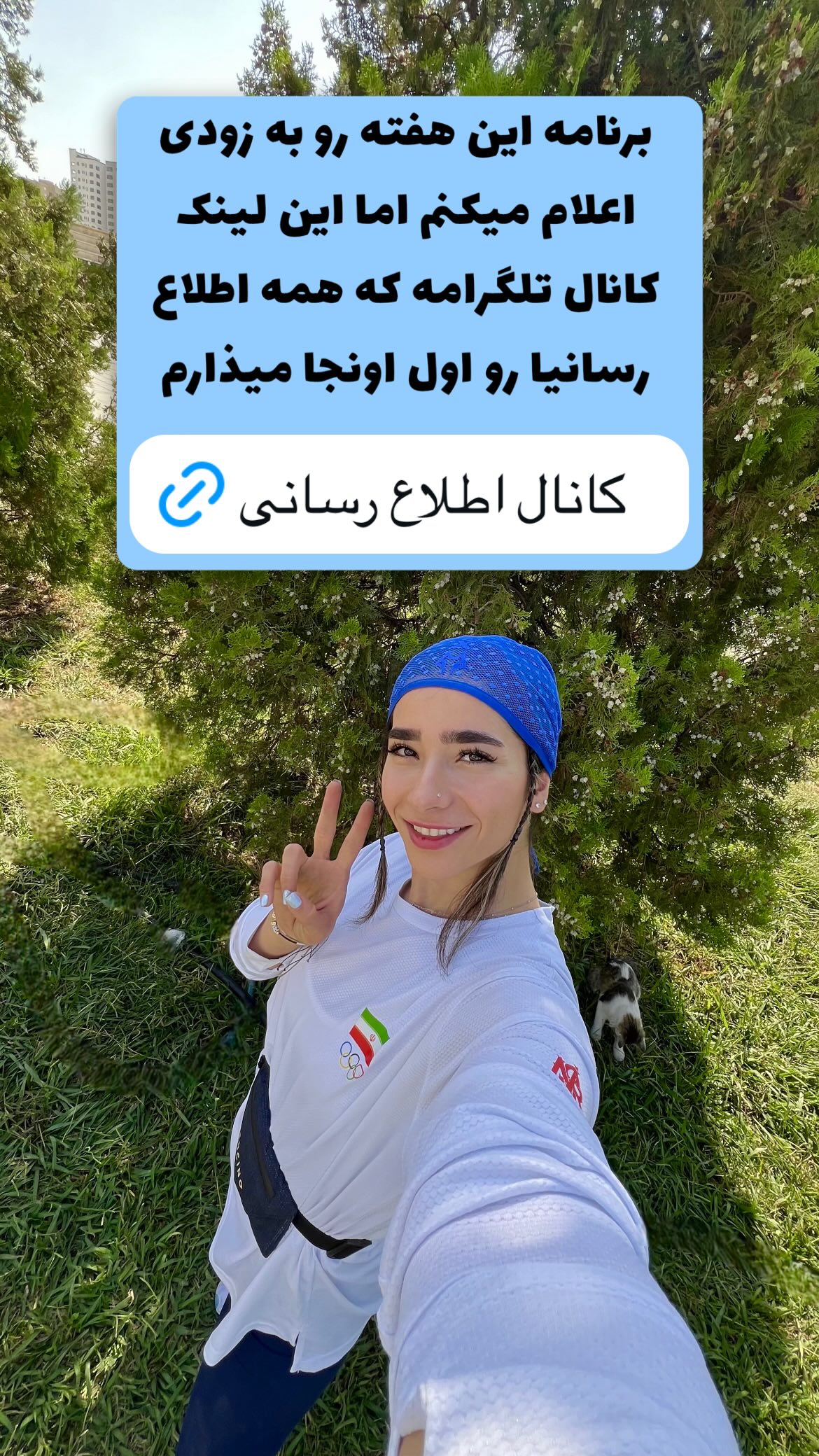  جدید ترین استوری اینستاگرام زهرا کریمی