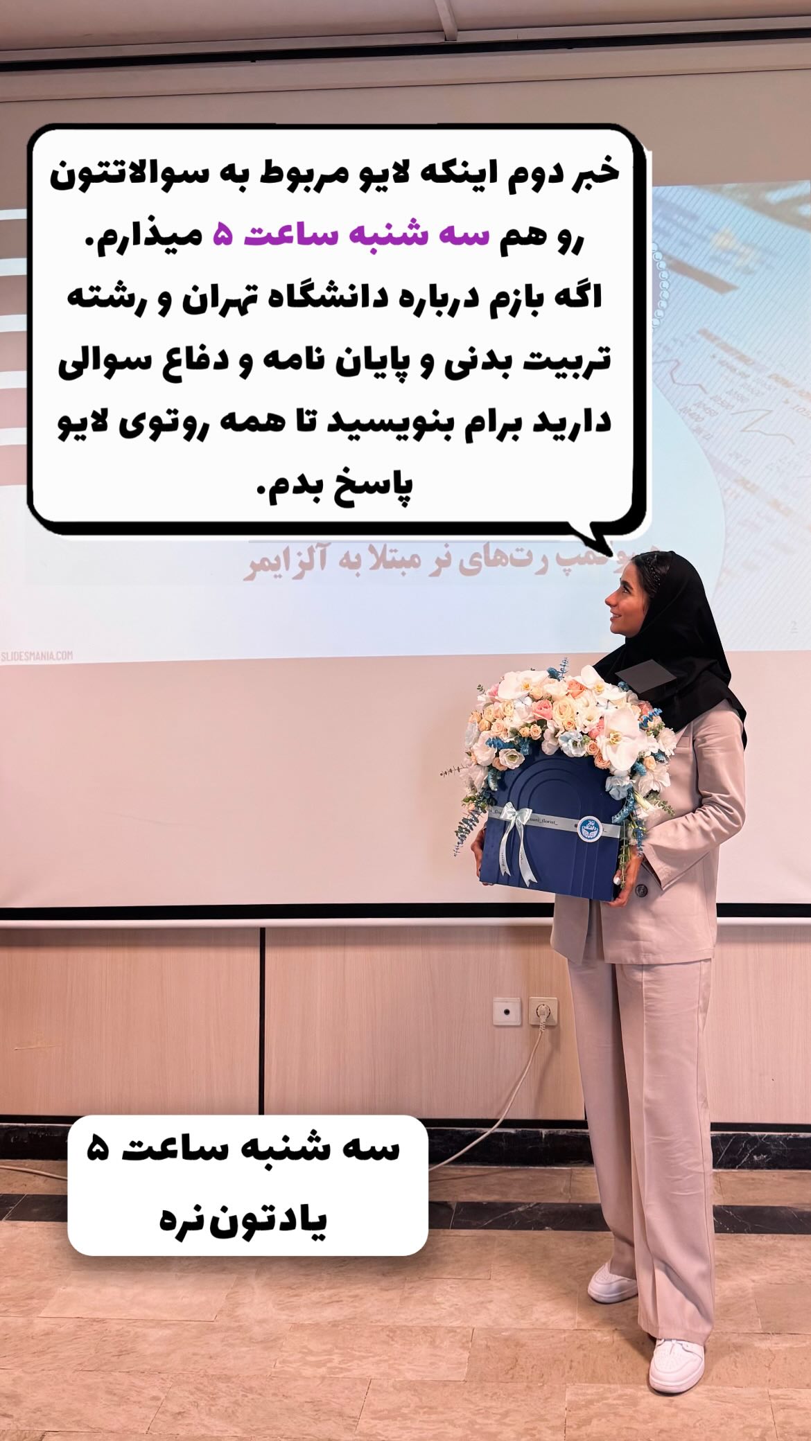  جدید ترین استوری اینستاگرام زهرا کریمی